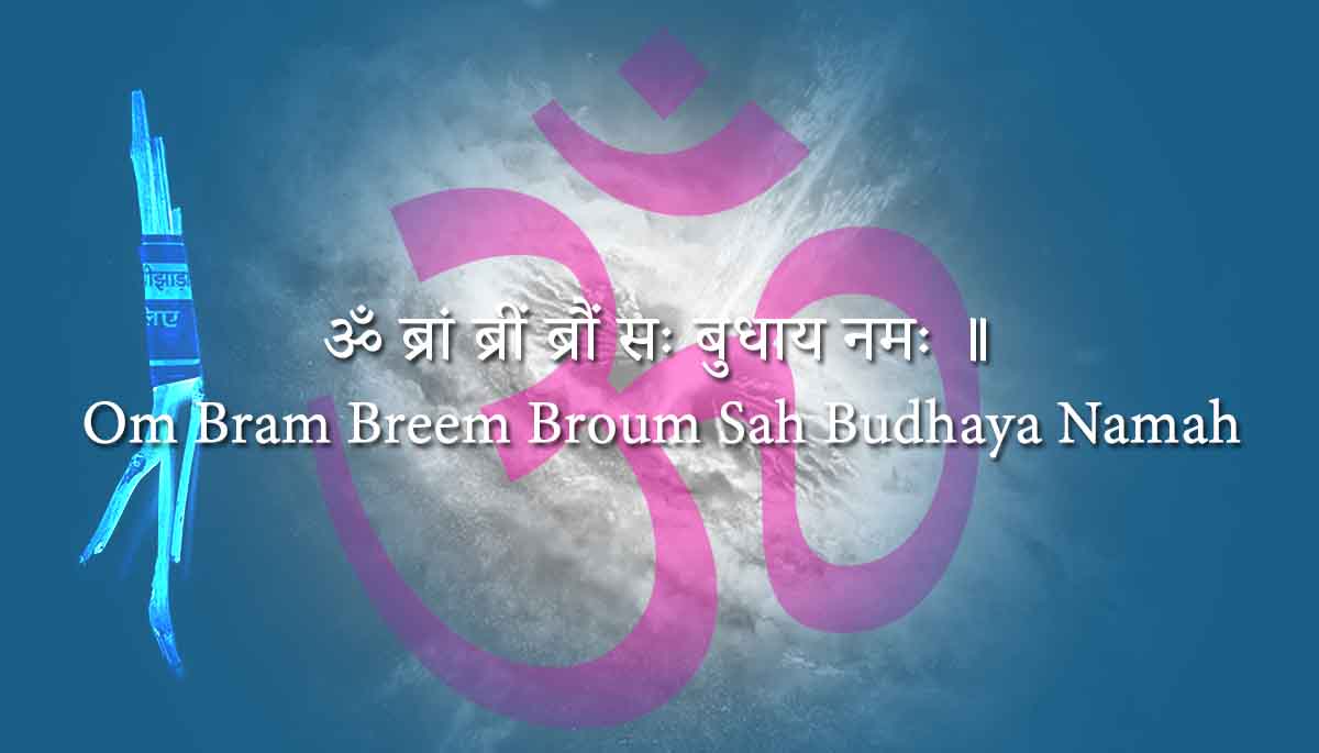 Budh Beej Mantra and Navagraha Samidha for Budh that you can offer in Havan Kund